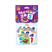 Гра магнітна Рахуємо до 5